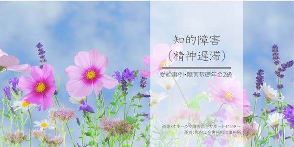 精神運動障害はどのように治療されますか?